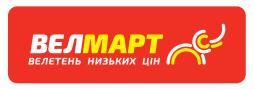 Велмарт