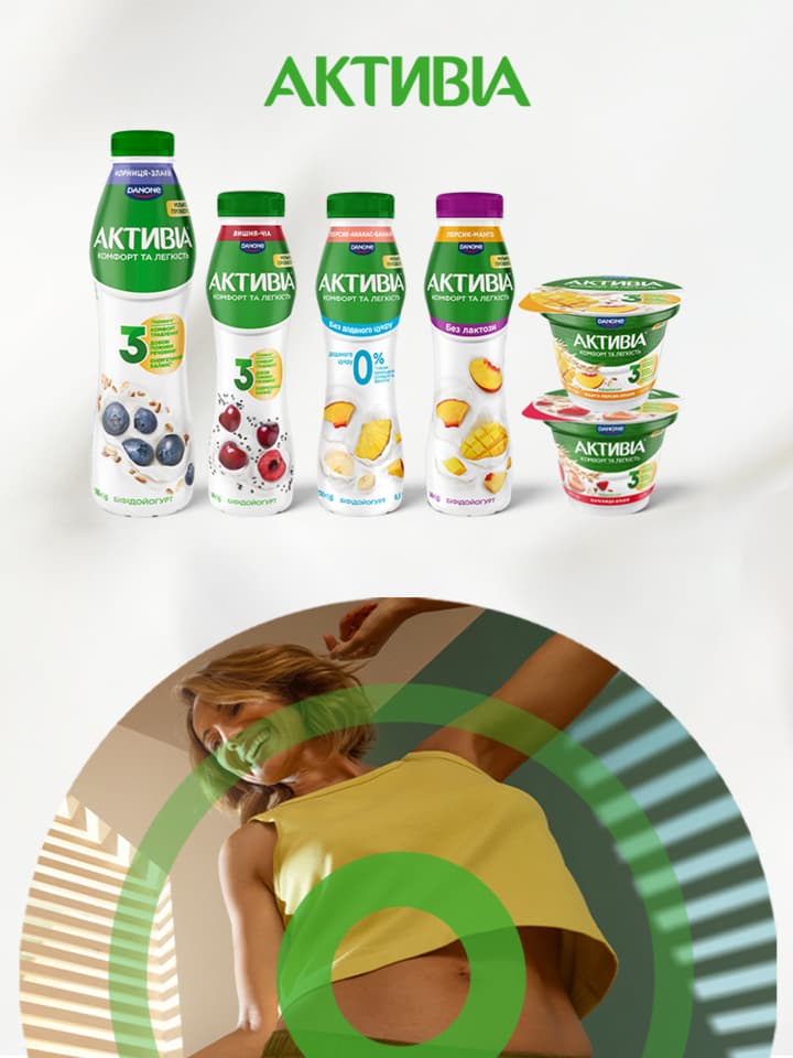 Activia